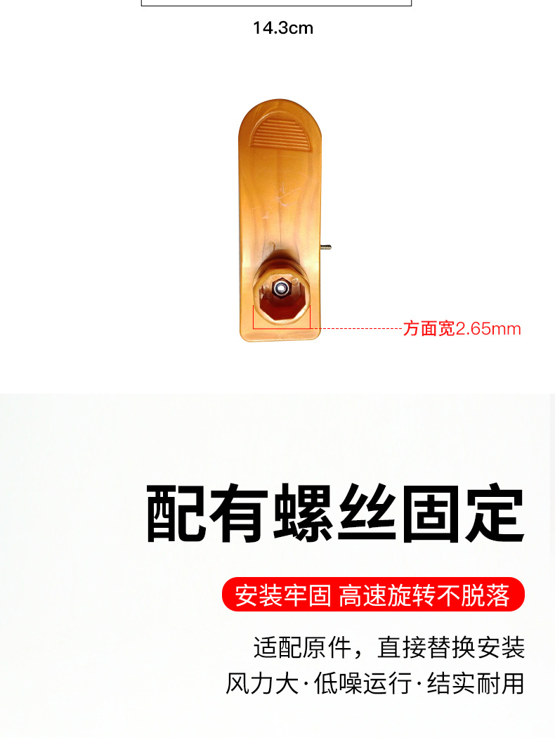 Car fan accessories maple leaf car forklift electric fan blade tricycle electric fan blade car 11 inch clip
