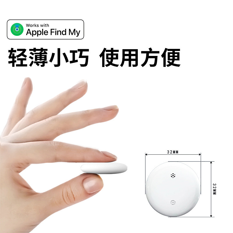 Resistente al agua y a prueba de pérdidas para Find My Finder Localizador de manzanas Localizador de etiqueta de aire remoto