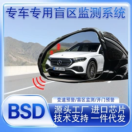 行车记录仪;车载摄像头;倒车雷达