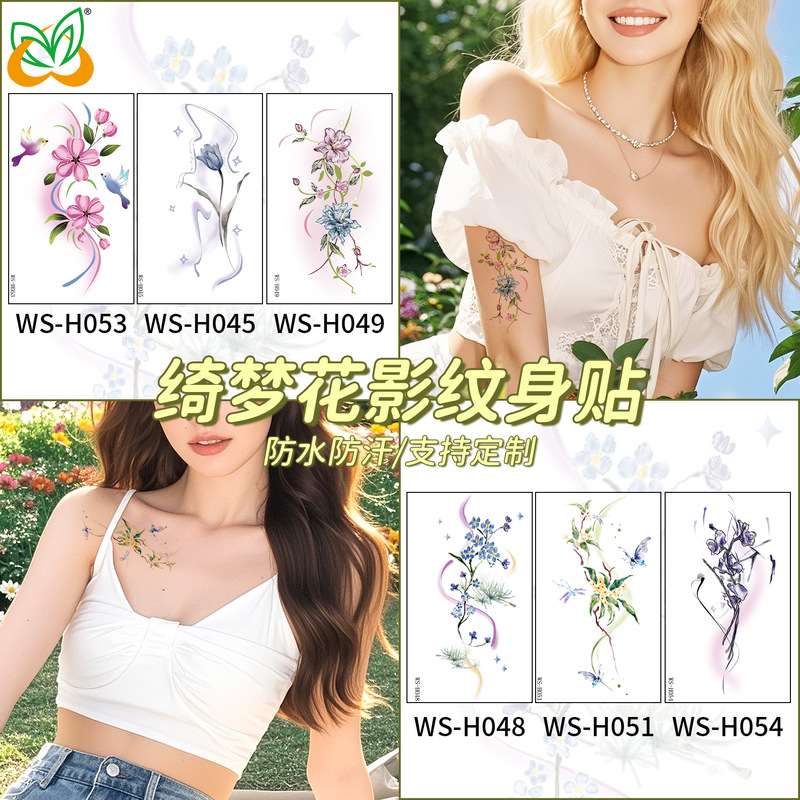 New Yee Dream Flower Shadow Flower Arm Tattoo Sticker Flower Flower Tattoo Waterproof Long-lasting Beautiful High-end Tattoo Sticker