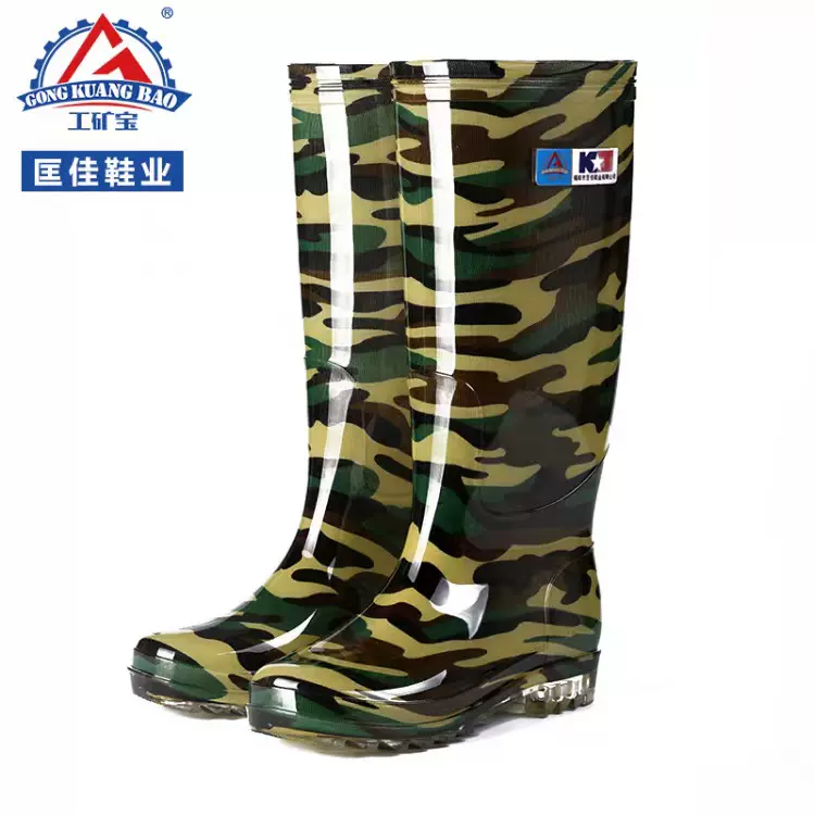 匡佳鞋业工矿宝902男高筒黄迷彩加厚雨鞋胶鞋水鞋雨靴雨鞋批发