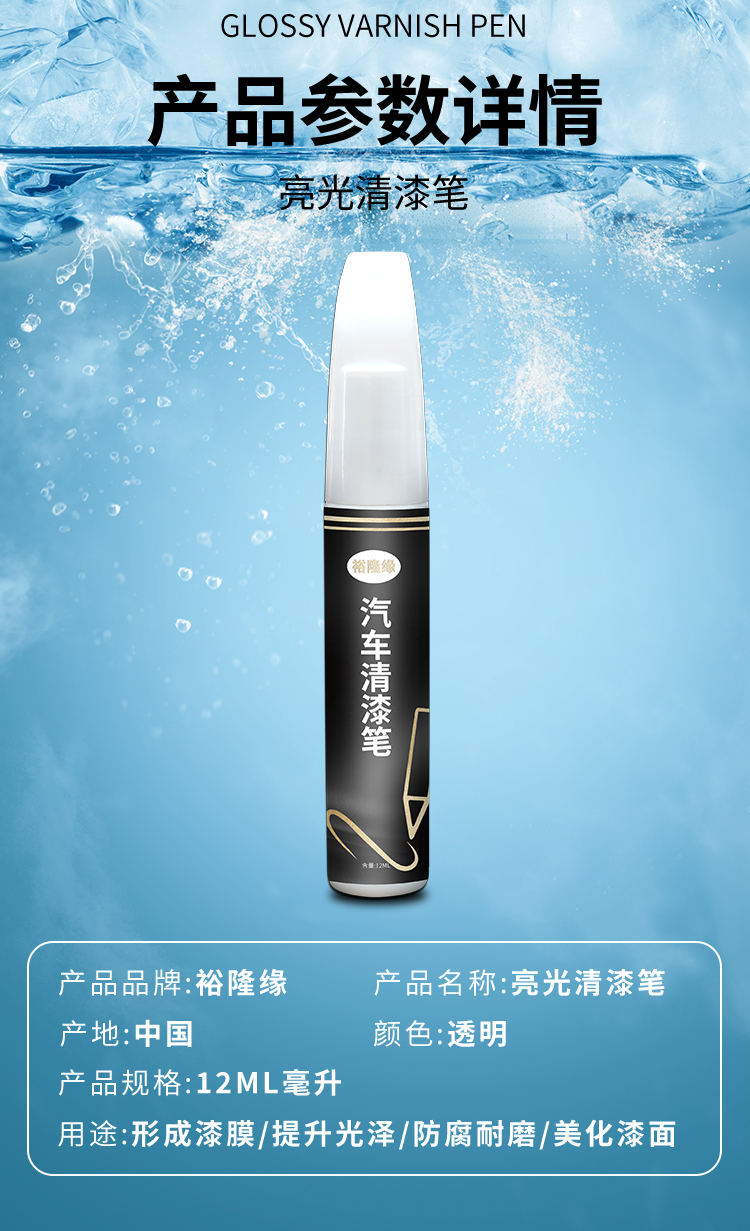Jietu X90 touch-up pen plus starry black clear coat original car paint scratch repair automotive supplies touch-up paint