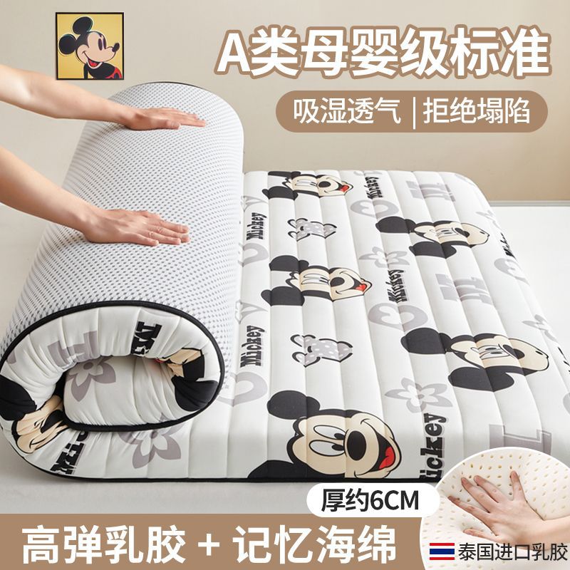 두께 약 6.1cm - 미키 그레이 [딥슬립 기술 업그레이드 클래스 A]