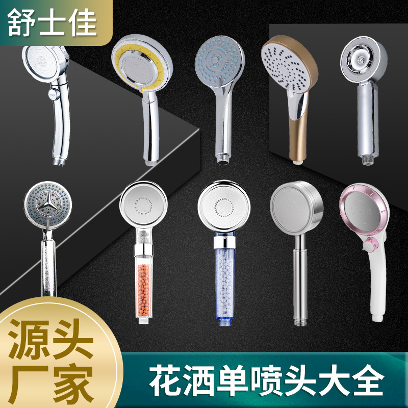 Handheld pressurized shower nozzle suit rain hose space aluminum bathroom anion bracket skin care filter small waist Handheld pressurized shower nozzle suit rain hose space aluminum bathroom anion bracket skin care filter small waist