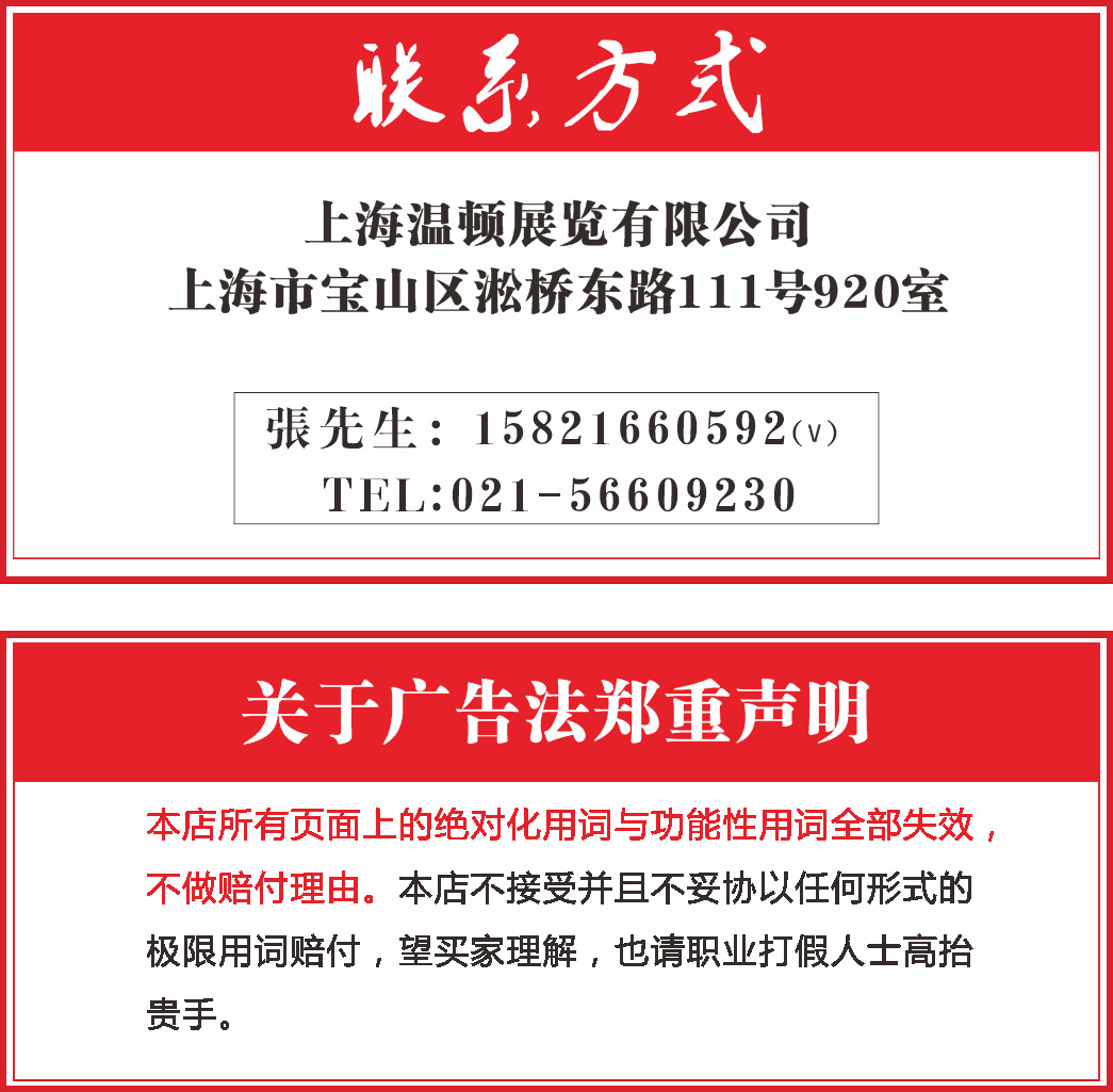 联系方式郑重声明1