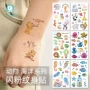 纹身防水跨境儿童贴纸