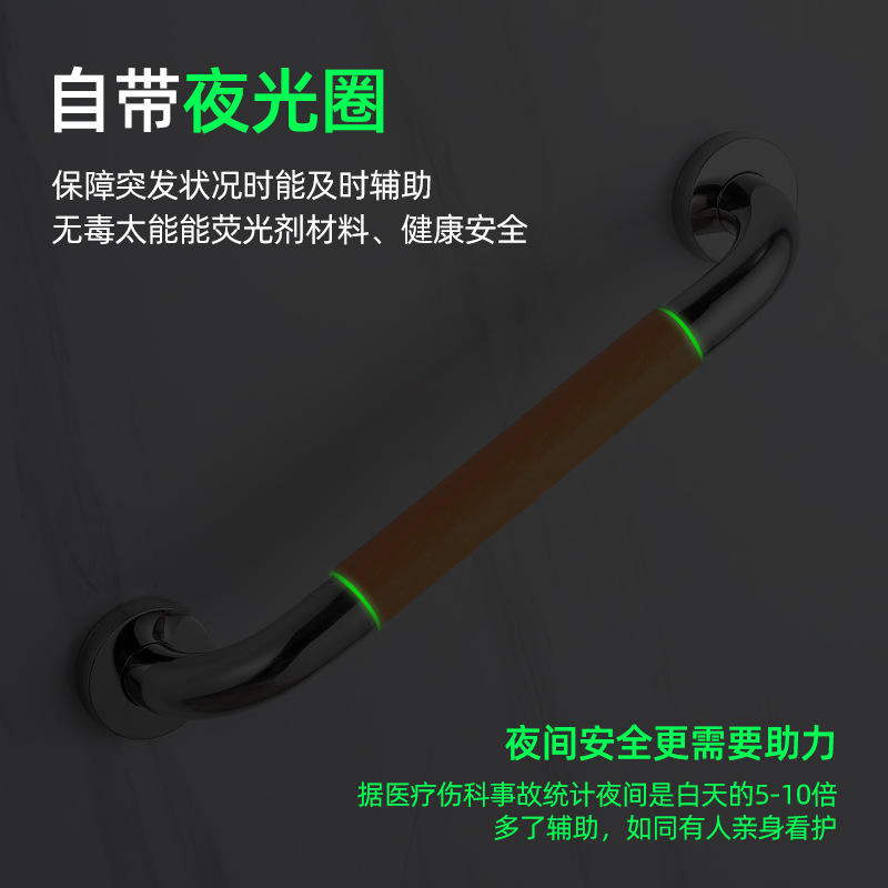 Reposabrazos DE SEGURIDAD inodoro antideslizante para los ancianos baño inodoro de acero inoxidable sin barreras para discapacitados