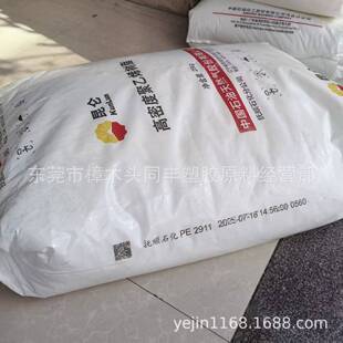 HDPE ���ʯ�� 2911��춱�����Ʒ ������ ����  �бP ��ȫñ��