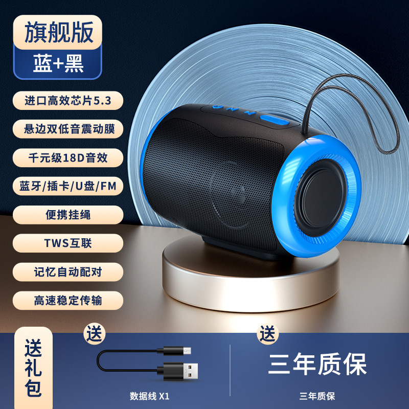 Quality Mini Subwoofer: Mini Car speaker/subwoofer - flagship-editionblueblack-imported-high-efficiency-chip-53