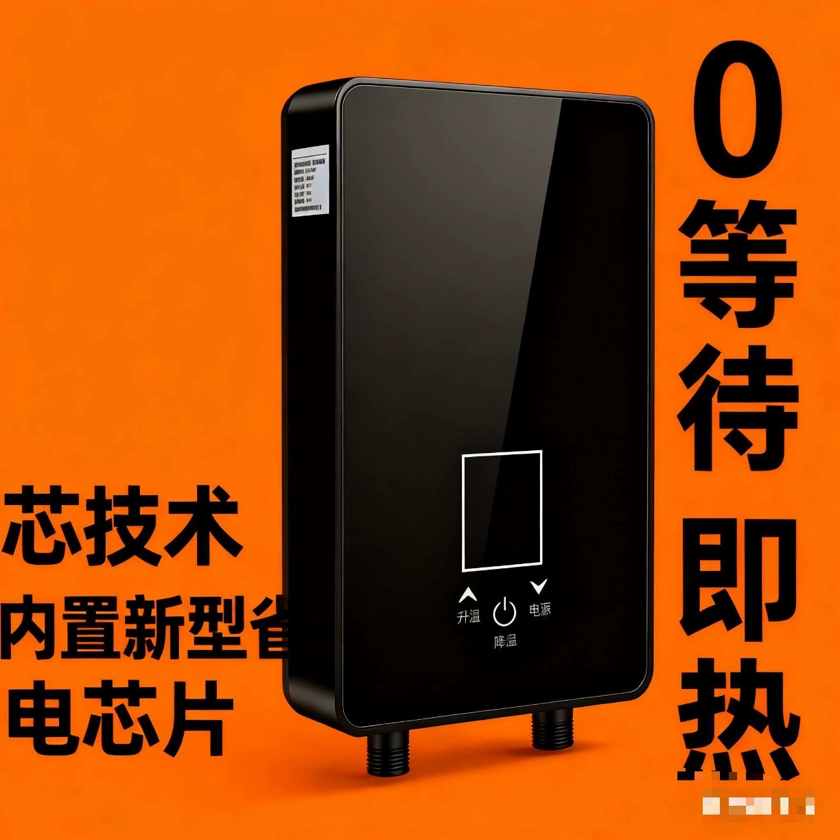 Мгновенный водонагреватель, водонагреватель с постоянной температурой, интеллектуальное преобразование частоты, энергосбережение, быстрый нагрев, удобство для купания в арендованных домах, большой расход воды.