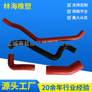 [Special-Shaped Hose] Automotive Engineering Machinery Vehicle Excavator Ship Turbocharged Medium-Cooled Intake Pipe High Pressure