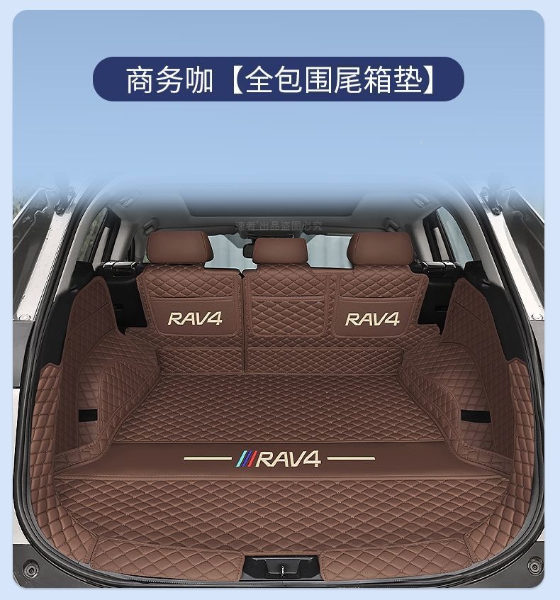 Suitable for Toyota RAV4, a full-cover trunk mat designed specifically for the RAV4, modified car RAV4 Dual Engine E+ interior accessories