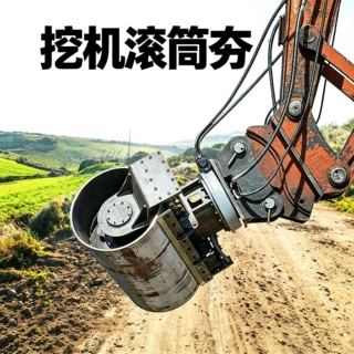 挖掘机滚筒夯桥梁路基加固压实设备高频滚筒夯实器挖机改装属具