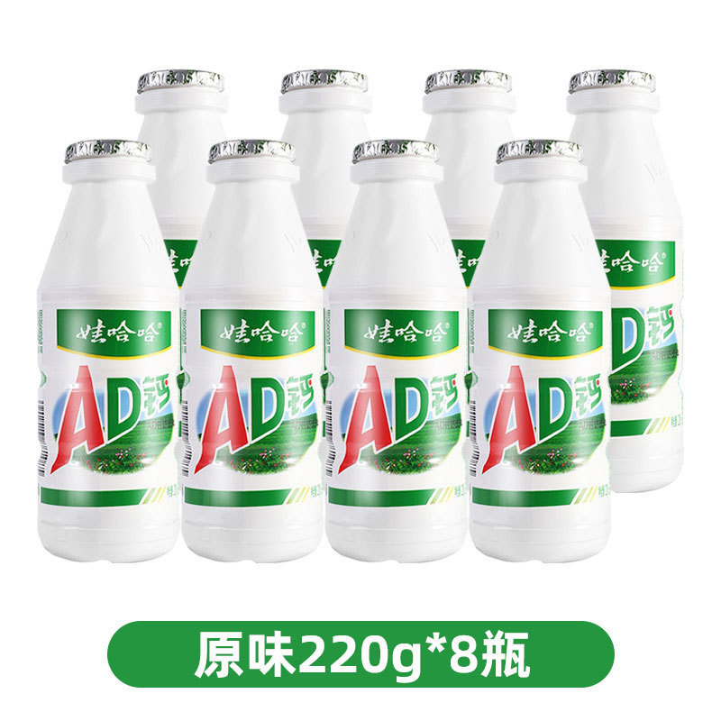 娃哈哈AD钙奶220ml*24大瓶整箱酸奶营养早餐饮料饮品儿童牛奶零食|undefined