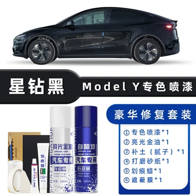 Avtomobil boya qələmləri — Model Y Self-Painting Starry Sky - product-specification-grids-star-diamond-black-luxury-repair-free-soil-replenishment-scratch-wax-masking-film-tools