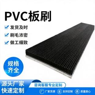 PVC��ˢ PP��ˢ ëˢ�l���m�lˢ���I���L��ܛëӲë�lˢ��ˢ