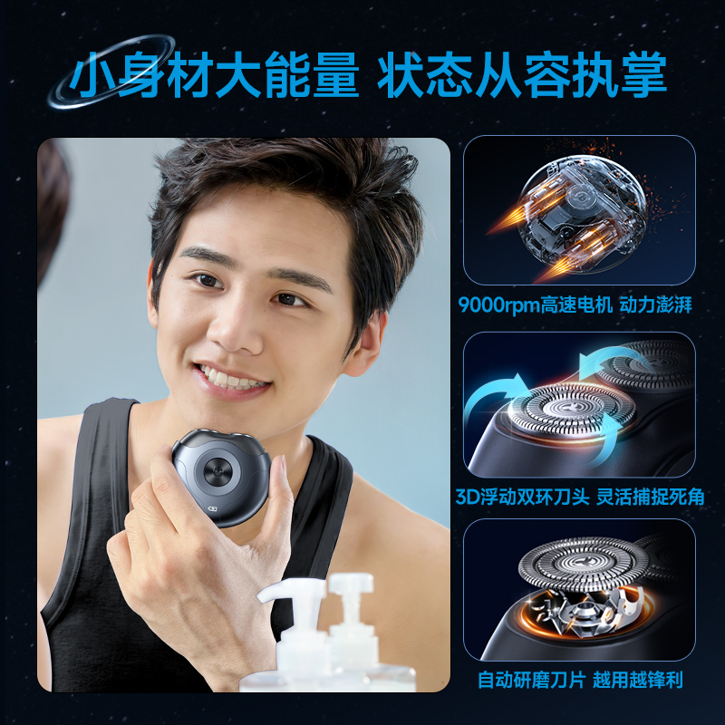 新型小型円盤型電気シェーバー メンズ デジタルディスプレイ搭載 全身水洗い可能 充電式 回転式 2枚刃|undefined