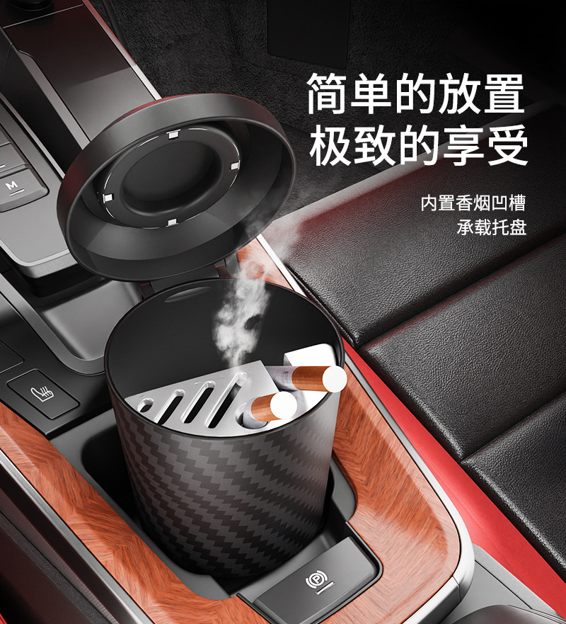 车用烟灰缸