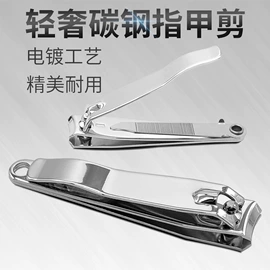 指甲剪/钳/刀;眉刀眉剪;不锈钢厨用刀