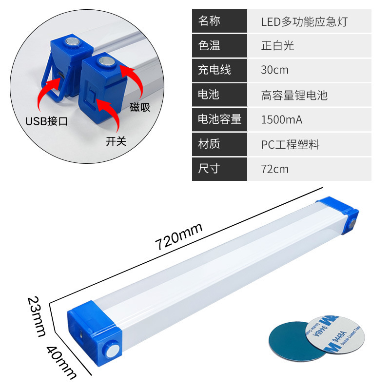 Tubo de luz LED de emergencia, magnético, colgante, con carga USB, tubo de luz T8, para puestos de mercado nocturno, camping, iluminación de emergencia
