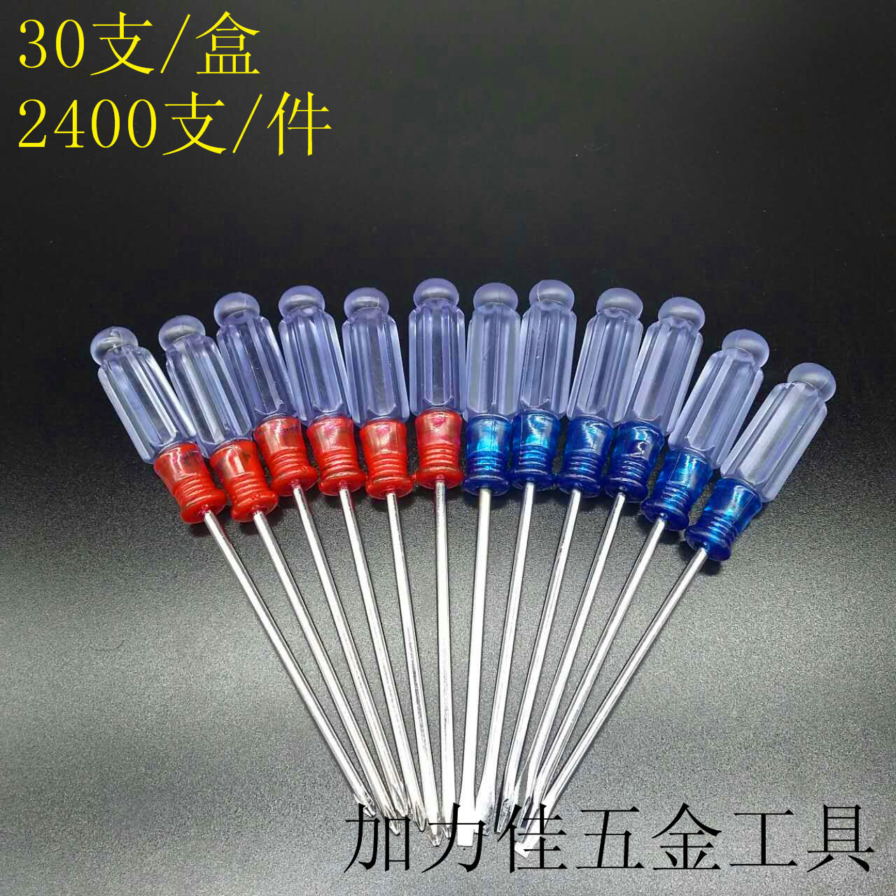 FUENTE fabricante tamaño pequeño destornillador de cristal 3*75 palabra cruzada, con magnético, destornillador