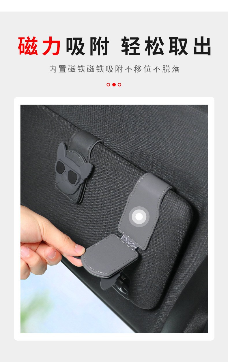 Car Glasses Clip, Car Sun Visor Storage Clip, Glasses Holder, Personalized In-Car Hanging Sunglasses Clip, Card Clip