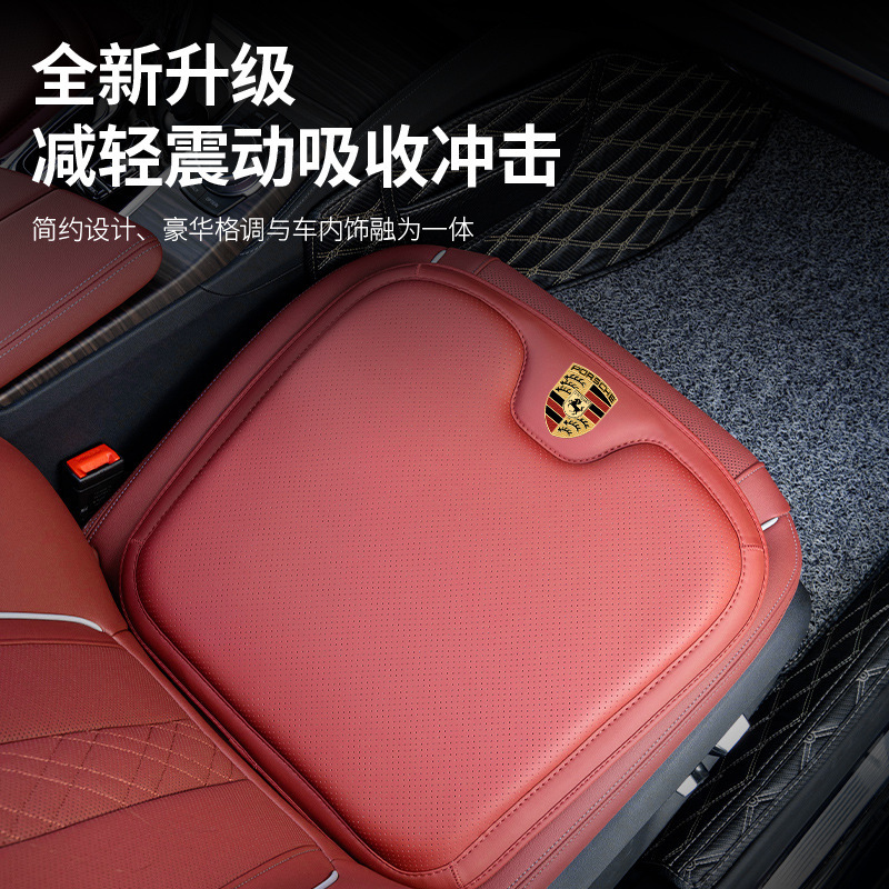适用于保时捷座椅冬夏坐垫腰靠卡宴玛卡macan帕拉梅拉718内饰用品|undefined