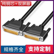 ֱ�N���~DB25��������DB25�B�Ӿ����ؙC���B�Ӿ���X��ӡ�C������