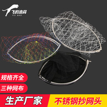 大力马线抄网头彩色钓鱼线抄网头带折叠圈35*40*45*50渔网 抄网兜