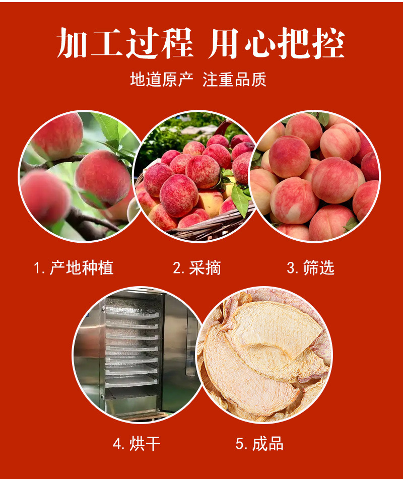 Dried Peach Slices (Prunus persica) — Fruit Tea & Herbal Blend Ingredient, 500g in use
