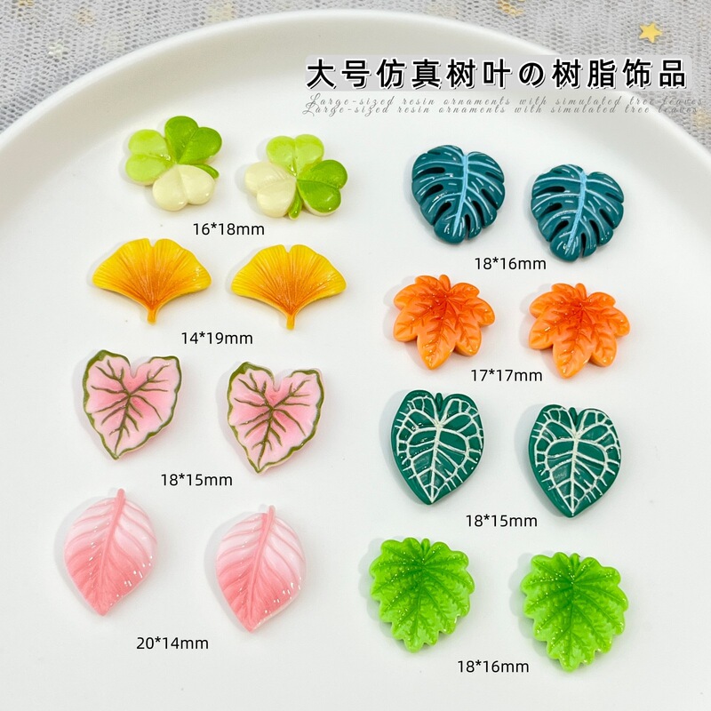 DIY Simulated Maple Leaf Resin Ornaments DIY Creative Leaf Cream Glue Phone Case Hairpin Clog Shoe Accessories DIY Simulated Maple Leaf Resin Ornaments DIY Creative Leaf Cream Glue Phone Case Hairpin Clog Shoe Accessories