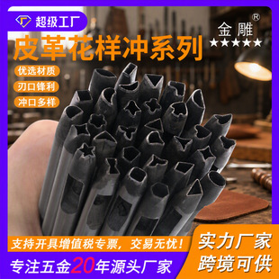 ���DIYƤ���׹��� 38�����b ���_�� Ƥ���_ ���͛_ �A�_����