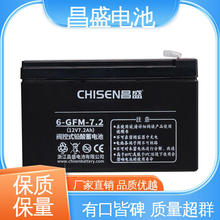 ��ʢ 6-GFM-7.2 ups���g���Դ ���I��늳� ֱ���� ��늙� Ʒ��