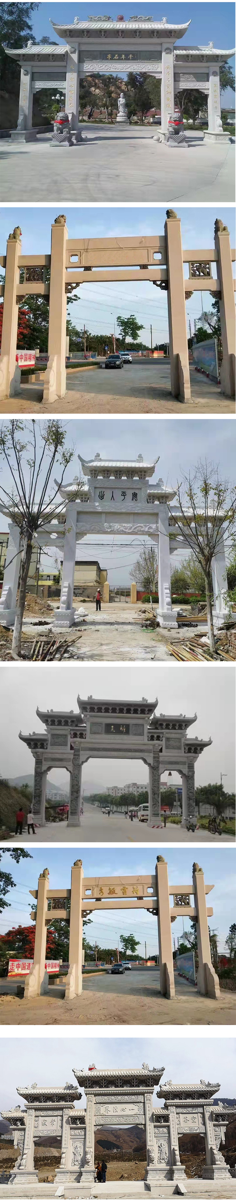 石雕牌坊_05.jpg