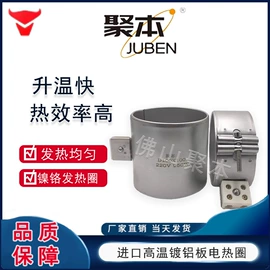 塑机配件;其他塑料机械;塑机辅机