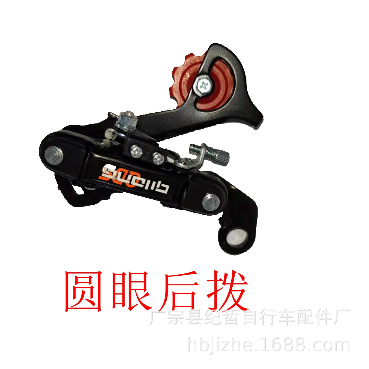 Горный велосипед наберите задний переключатель задний переключатель