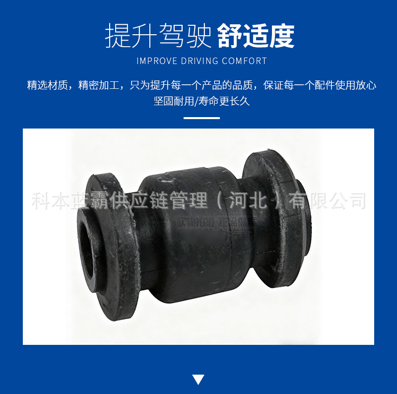 2904160Xkz16A/2904160Xkz16 Haval H6 Swing Arm Rubber Sleeve Upper and Lower Arm Rubber Sleeve Bushing