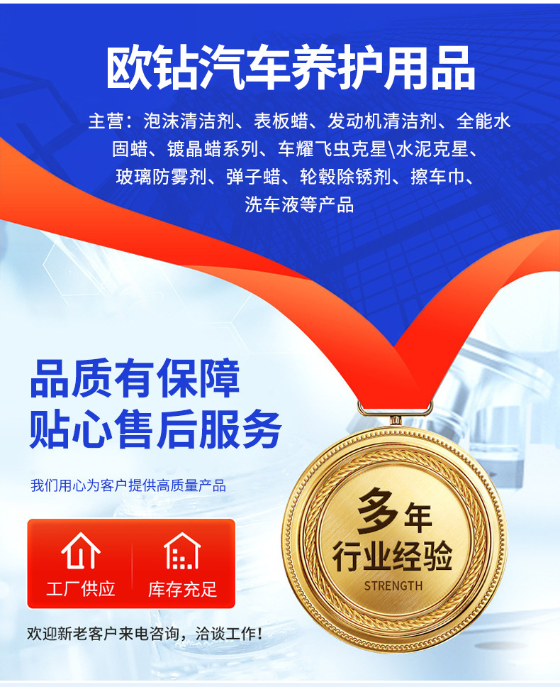 Oem Customized Car Beauty Polish, Car Wax, Leather Dashboard Plastic Refurbishment Agent, Liquid Dashboard Wax