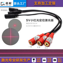 ����5V��ⶨλһ��ʮ�ֱ��ߴ�����װ�ü������Բ��״����ģ��