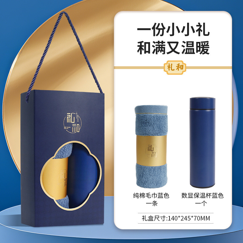 実用的なギフト、顧客へのビジネスセット、記念品、会社の開業イベント、福利厚生ギフト、カスタムギフト、便利なギフト|undefined
