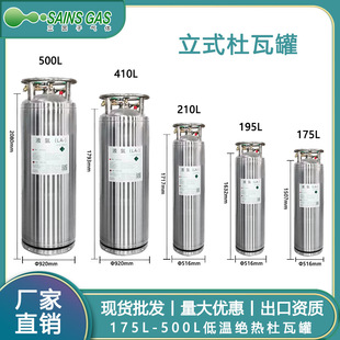 ���I�ò��P䓶���ƿ �͜ؽ^���ƿ 175L 195L 210L���߹� Һ����