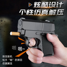防风充电网红耍酷打火机手枪个性创意枪型玩具粗中支香烟盒可批发