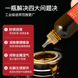 鞋油;皮革家具;瞬间胶