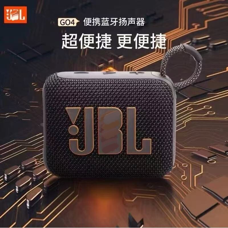 Cross-Border Hot-Selling Model Go4 Bluetooth Speaker, Top-Of-The-Line, One Device One Code, Music Gold Brick 4Th Generation Portable Outdoor Speaker