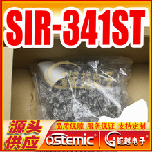 �t��l��� SIR-341ST3F �t��LED  �t��� SIR341