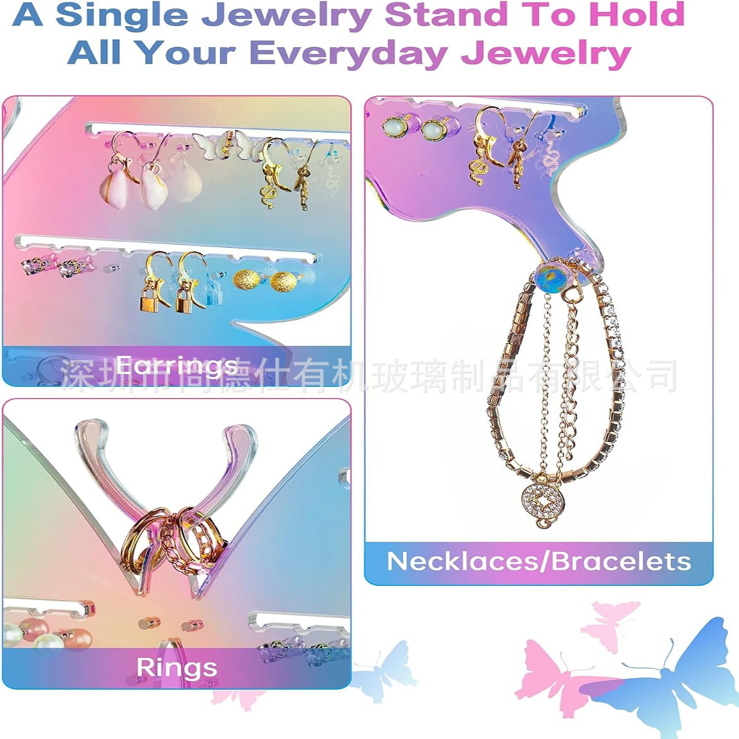 炫彩蝴蝶壁挂架3