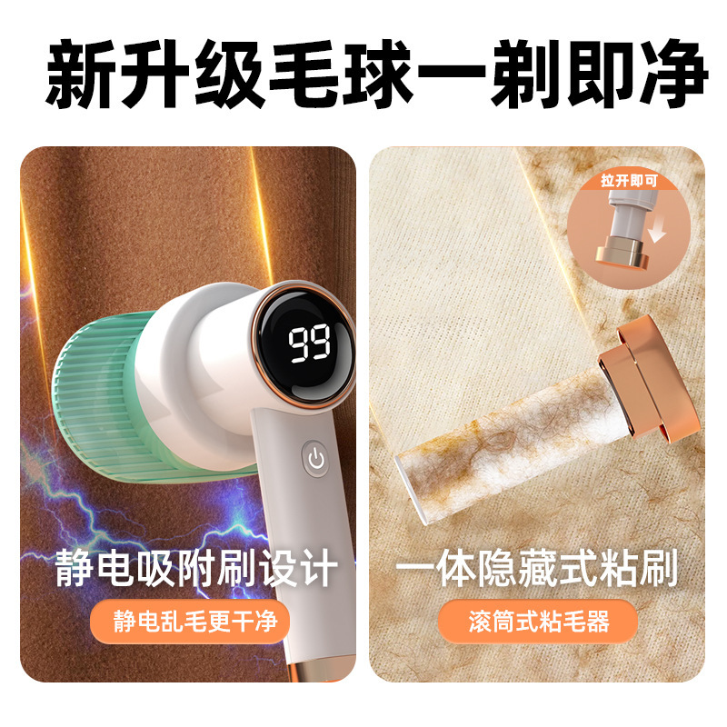 新款智能数显毛球修剪器打毛机家用衣服起球去球器毛衣去刮除神器|undefined