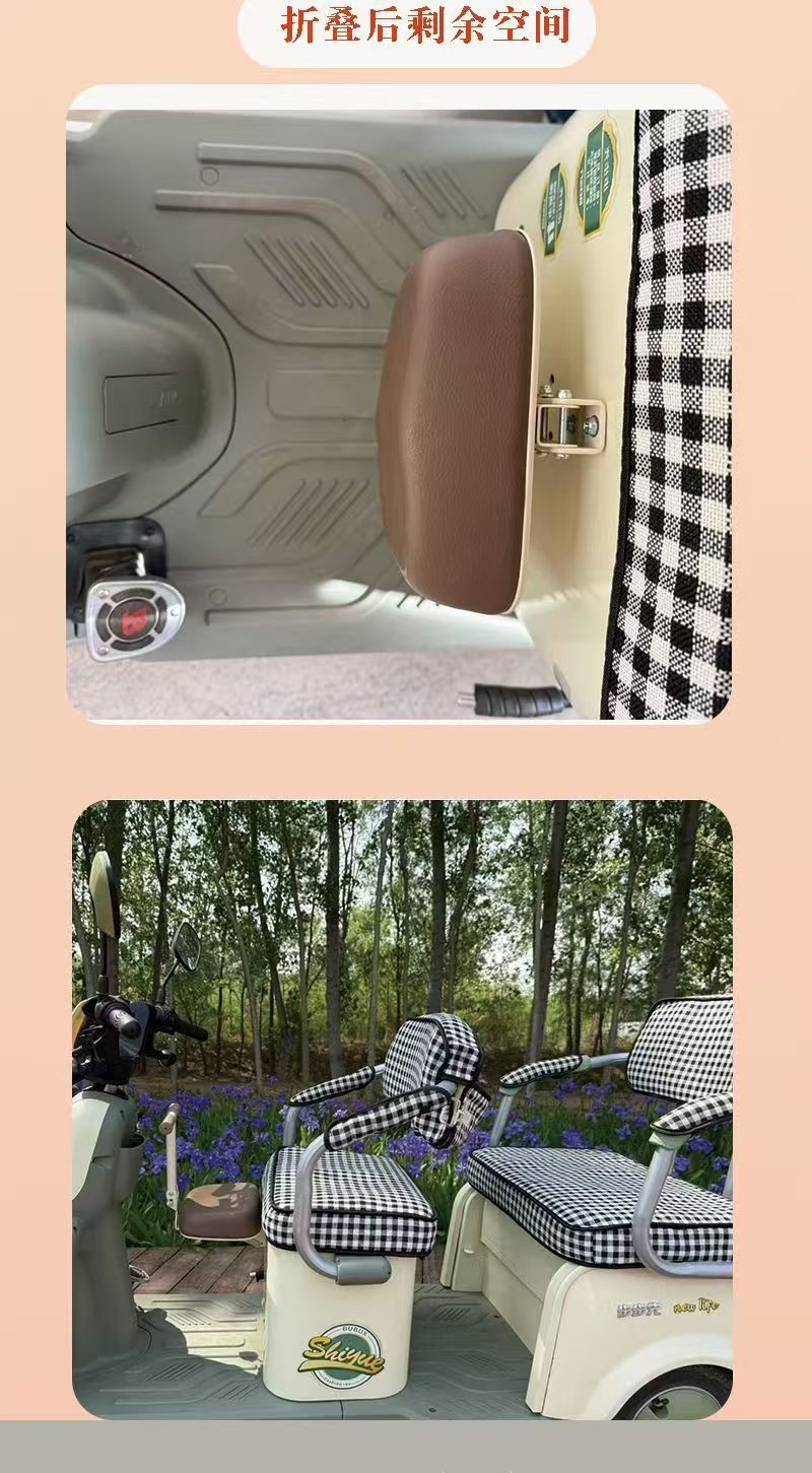 Electric Vehicle Electric Tricycle Front-Mounted Child Seat Folding Pedal Universal Infant Baby Tricycle Safety Seat