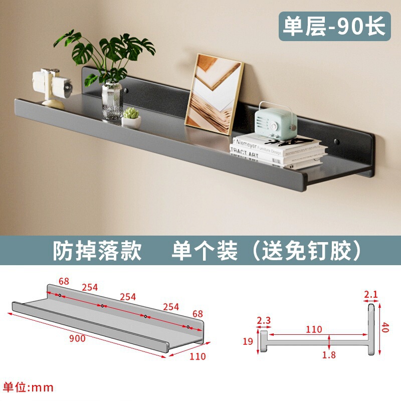 免打孔墙上置物架客厅一字隔板墙壁挂装饰书架太空铝通用置物层板|undefined