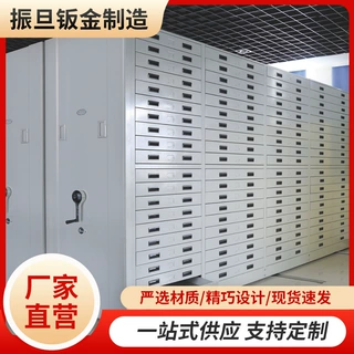 密集架 分类存储 手摇便捷操控 档案凭证密集保管柜办公室文件柜